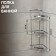 Angular regiment 3-tier shade, 21 × 21 × 57.5 cm, chrome color