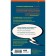 Pushkin, help! Pecheikin V.V.