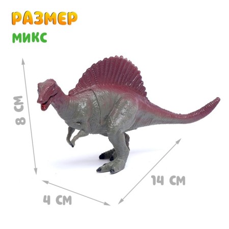 Dinosaurian figure "before our era", mix-8