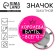 The sunset icon "Queen Bl*T in total", 56 mm