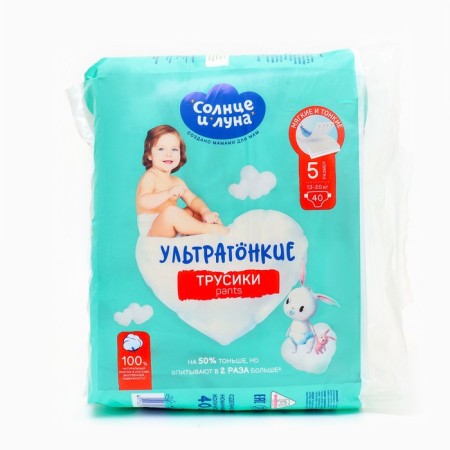 Distributors-Truski "Sun and Moon" XL 13-20 kg, 40pcs-2