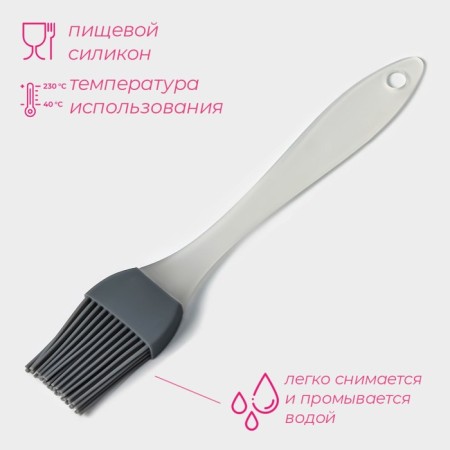 Кисть Доляна «Фобос», 16,5×2,9 см, цвет серый-1