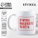 Ceramic "bird" mug, 320 ml, white color