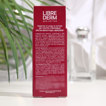 Librederm 3 nail polish in 1 ultra-barrel cells 10 ml-1
