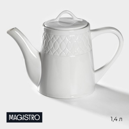 Teapot Porcelain Hot Magistro Argos, 1.4 l, white color