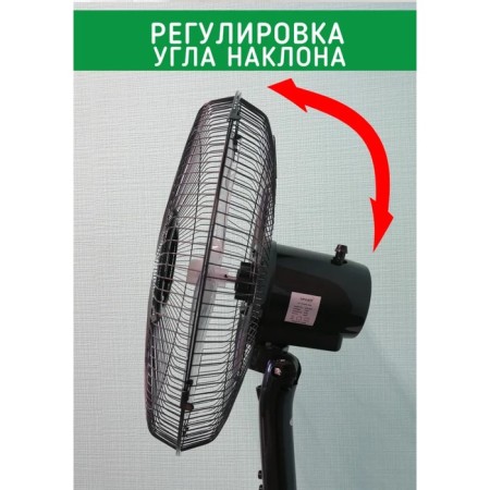 Wr-824 floor fan, 40 watts, 3 modes-5