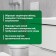 A means for cleaning acrylic surfaces and shower cabins Bath Acryl. Concentrate, 5l