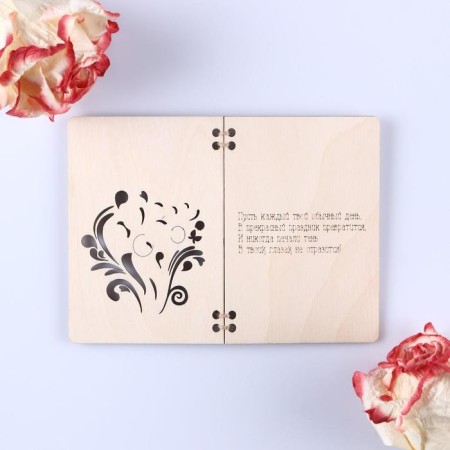 Wooden postcard "Happy anniversary!" handmade, balls-2