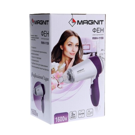 Feng Magnit RMH-1159, 1600 W, 2 speeds, folding handle, removable protective filter-5