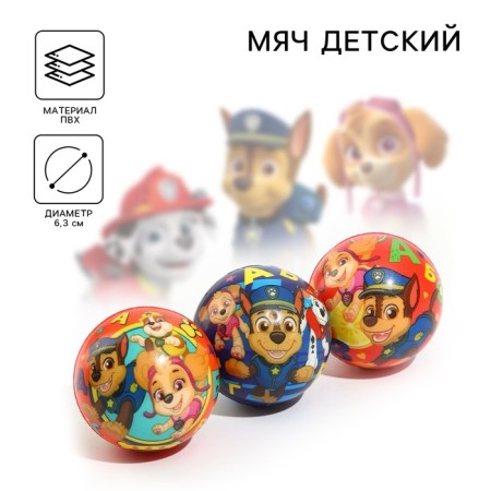 Soft ball PAW PATROL "Alphabet", 6.3cm, mix
