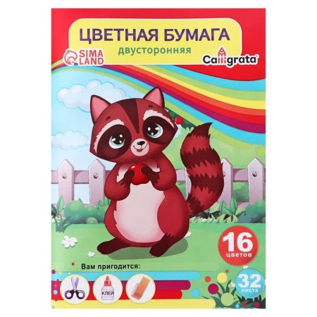 Colored paper A4, 32 sheets, 16 colors "raccoon", newspaper, bilateral, on the bracket-6