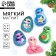 New Year's magnet soft, mix