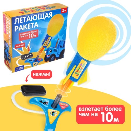 Flying rocket with launch, blue tractor