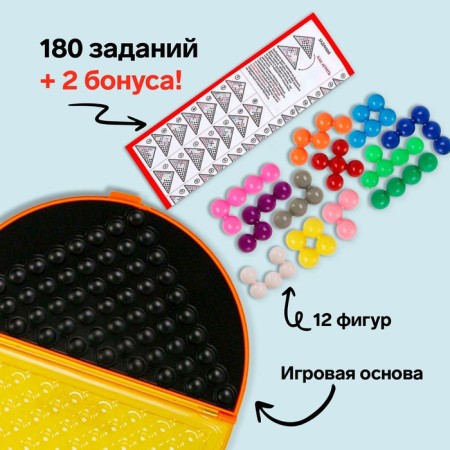 Board play-heading game for the logic "Logicum", 180 tasks, 1 player, 7+-1