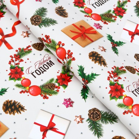 Glossy packaging paper "Christmas gifts", 70 x 100 cm, 1 sheet-2