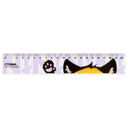 Line 20 cm Design of Istanm "ears", plastic, wide, euro suspension