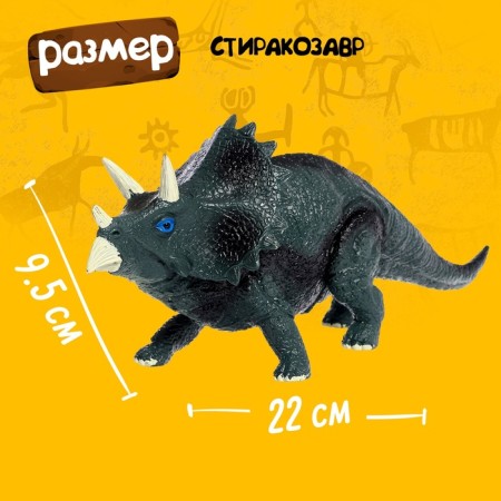 Animals "Dino-Era", color mix-5