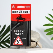 Cardboard flavor on the hook 