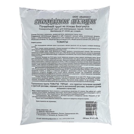 Soil "manor" tomatoes pepper, 8 liters-1
