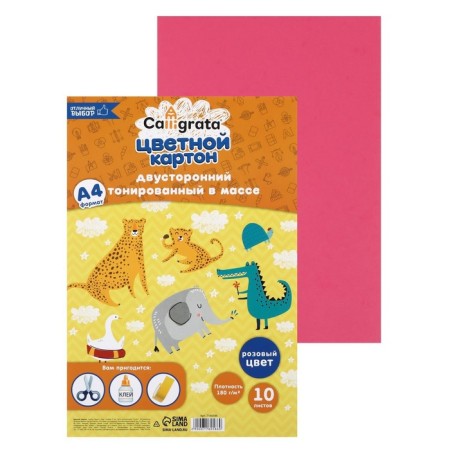 Cardboard of color two -way A4, tinted in the mass, 10 sheets, 180 g/m2, pink-2