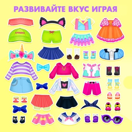 Magnetic game "Cool baby"-2