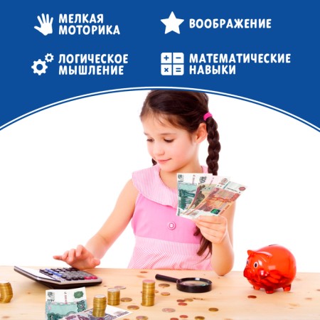 Toy set "My store": plastic box office, coins, money (rubles)-1
