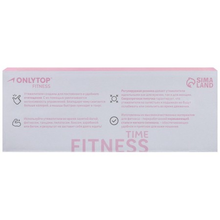 Tears onlytop, 2 pcs. x 0.5 kg, black color-11