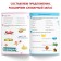 The book "Logoped Lessons. Grammar ", 24 pp., 5-7 years old