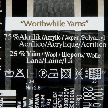Yarn "Superlana Klasik" 25% wool, 75% acrylic 280m/100g (142 gray rose)-2