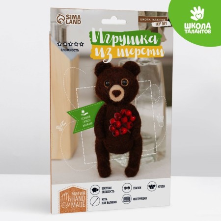 Set for creativity. A toy made of wool "Bear with berries"-1