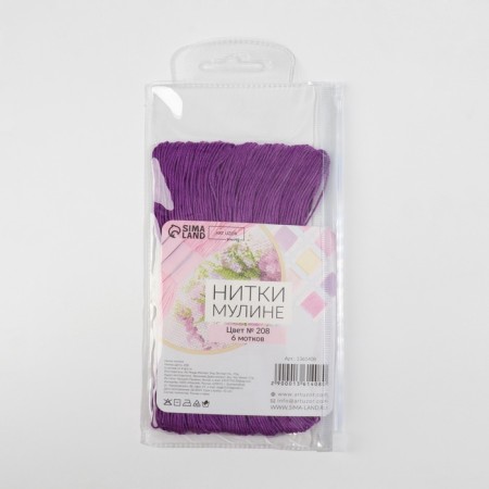 Set of threads Muline No. 208, 8 ± 1 m, 6 pcs, the color is dark lavender-6