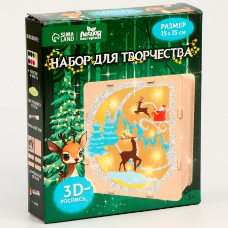 New Year's painting on the tree "New Year! Deer ", with luminous sand-4