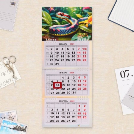 Calendar quarterly Mini -Trio "Symbol of the Year - 6" 2025, 19 x 46 cm