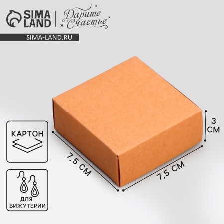 Box for jewelry, packaging, "craft", 7.5 x 7.5 x 3 cm