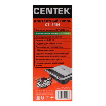 Electric Grill Centek CT-1464, 2000 W, anti-stick coating, 29.7x23.5 cm-4