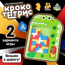 Board game 