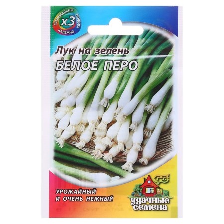 Seeds on the greens "white feather", 0.5 g Series Hit X3