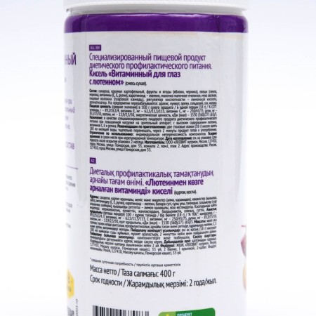 Kisel Vitamin "Leot for the Eye with Lutein", 400 g-1