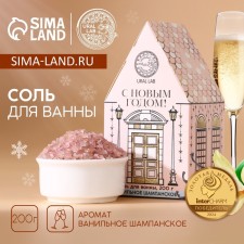 New Year. Bath salt, 200 g, vanilla champagne aroma