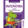 Mathematics. Grade 3. Sycheva G.