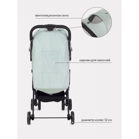Stroller walking children's Rant Basic "UNO", folds into a cane, color Ocean Green-4