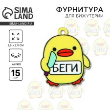 Furniture for jewelry 