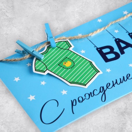 Money envelope "Birth Boy", handmade, 16.5 × 8 cm-2