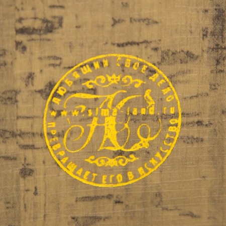 Safe box Book "Golden contribution" 21x13x5 cm-3