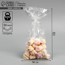 Propylene package 