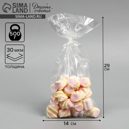 Propylene package "Children's", 14 x 30 cm