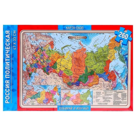 Pazle map "Rossiya Political", 260 elements-1