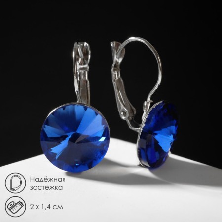 Earrings with rhinestones "Bright classic", blue color in silver, d = 1.4 cm