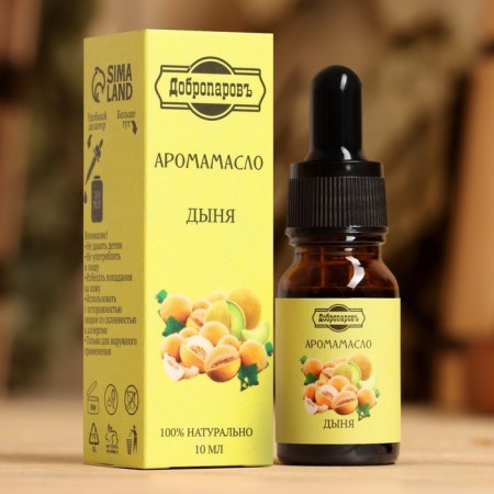 Essential oil "melon", convenient dispenser, 10 ml "Dobroparov"