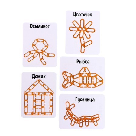 Developing set "Smart chains. Funny pictures ", in the package-3